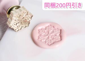 H173　シーリングスタンプ　ヘッド　雪の結晶/異形