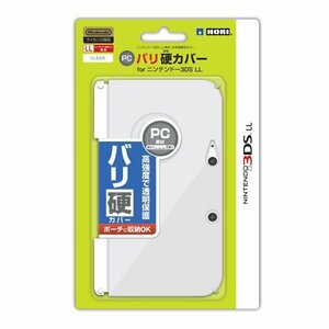 【3DS LL用】任天堂公式ライセンス商品 PCバリ硬カバー for ニンテンドー3DS LL クリア(未開封 未使用品)
