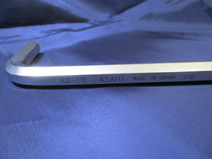 USED 旭金属工業 ASAHI AQ1000 AQ-10 10mm ロングボールポイント六角棒レンチ