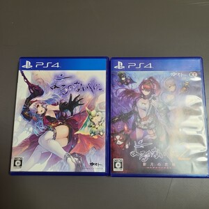よるのないくに PS4 1+2 セット