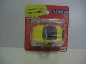 ★こだわり仕上げチョロＱ / NO.1 Honda S800 未開封品★