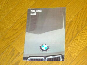 #BMW 5 series catalog 518i 528e 533i# Japanese edition 