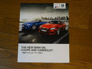 ■2012年5月 BMW M6 /クーペ/カブリオレ カタログ■55ページ 日本語版