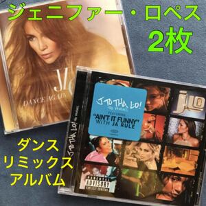 洋楽2枚セット/ジェニファー・ロペス「ダンス・アゲイン…ザ・ベストヒッツ&J TO THA L-O The Remixes」