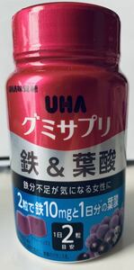 UHA味覚糖 グミサプリ 鉄＆葉酸 60粒