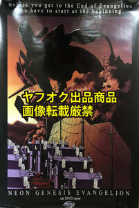 アメリカ版 新世紀エヴァンゲリオン DVD 告知 初号機 大判 ポスター 約61cm×91cm 非売品 未使用品 庵野秀明 正規品 販促品 劇場版 序