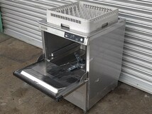  ホシザキ 食器洗浄機 JWE-400TUA3 _画像2