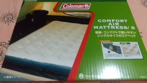 コールマン (Coleman) コンフォートエアーマットレス シングル 170A6487