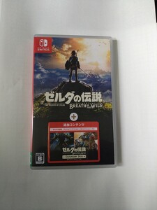 【Switch】 ゼルダの伝説 ブレス オブ ザ ワイルド + エキスパンションパス