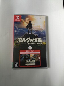 ゼルダの伝説ブレスオブザワイルド+エキスパンションパス