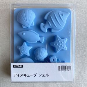 アイスキューブ シェル シリコン製 製氷皿 ニトリ ハンドメイド キャンドル 貝殻