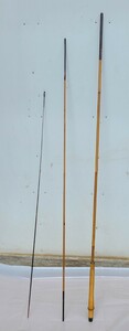竹竿　3本繋ぎ　全長約2.3m　年代物　希少　ヴィンテージ　レトロ