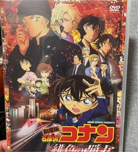 名探偵コナン 緋色の弾丸