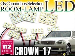 【即決】クラウン170系 LEDルームランプ 10P 112発 マジェスタ ロイヤル アスリート UGS17 UZS17　サンルーフ車取付可