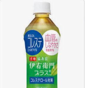 ファミマ 伊右衛門 15本