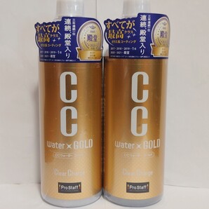 新品 CCウォーターシリーズ。CCウォーターゴールド 480ml 2パック