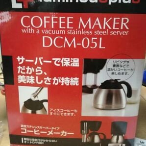 ☆新品、未使用☆　ドゥシャ コーヒーメーカー