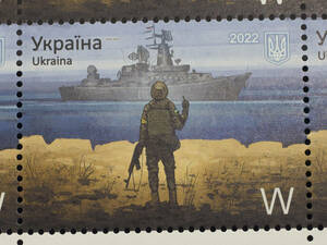 ロシアの軍艦-自分をファック RUSSIAN WARSHIP GO F**K YOURSELF ★ ウクライナの切手 2022 ★ 巡洋艦モスクワ ★ 切手1枚