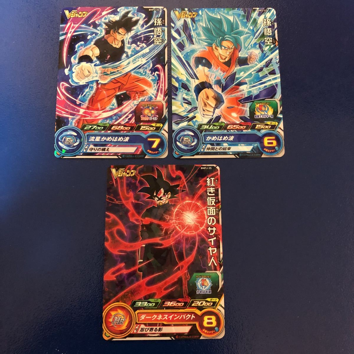 ドラゴンボールヒーローズ SEC UR CP 仮面 ブロリー 再録 赤箔 コンプ