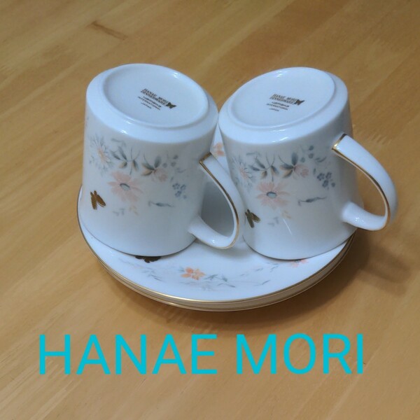 HANAE MORI カップ&ソーサー