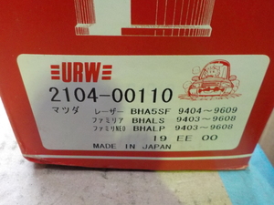 URW Europa B.V. outer CV joint Kid Laser BHA5SF/ Familia BHALS/ Familia NEO BHALP