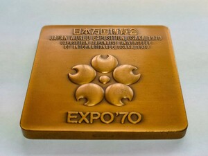 EXPO70大阪万博記念メダル 