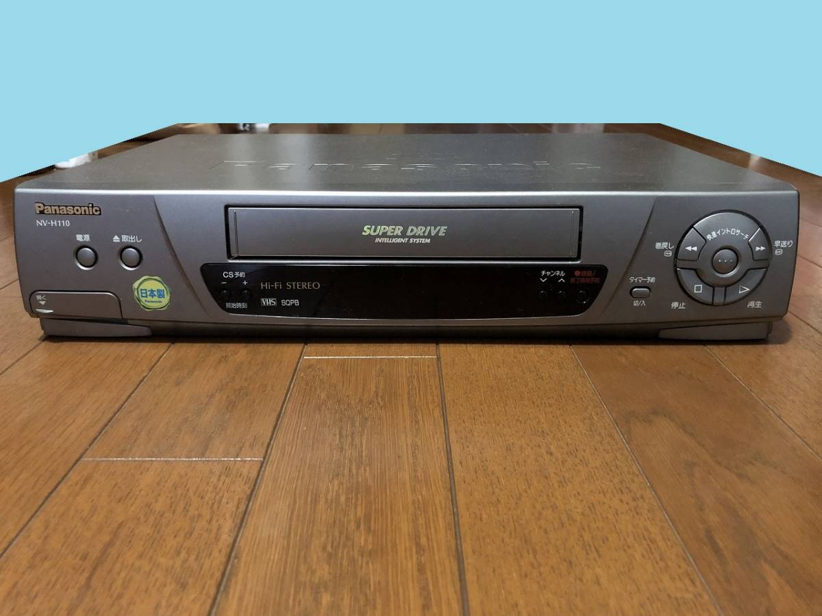 ヤフオク! -「nv-h110」の落札相場・落札価格