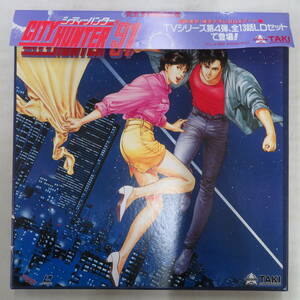 B00131980/[ anime ]*LD4 sheets set box /[ City Hunter 91 / TV series no. 4., all 13 story LD set ( complete reservation limitated production )]