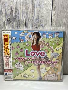 ★新品未開封CD★ 望月久代 / LOVE (初回限定スペシャルピクチャーレーベル&#34;Loveって愛？&#34;仕様)