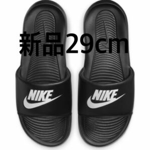 ナイキサンダル ビクトリーワン29