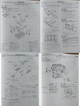 ek SPACE / ek SPACE CUSTOM　(B11A)　整備解説書(上巻＋下巻)　2冊セット　'16-12　ekスペース　古本・即決・送料無料　管理№ 4555_画像9