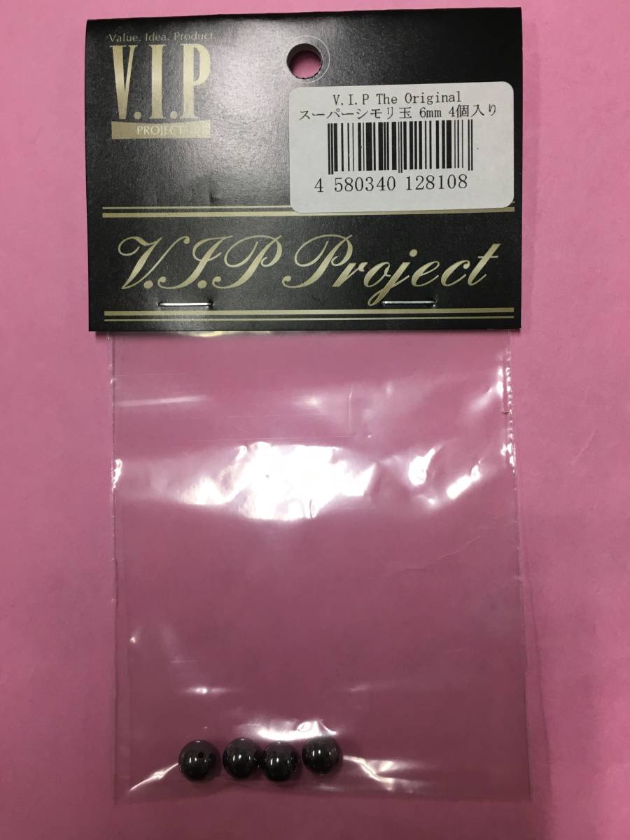 今年の新作から定番まで! VIPプロジェクト PW631 遠投カゴ釣り 両軸