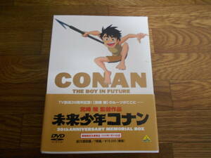 [DVD] Mirai Shounen Conan 30 anniversary memorial box ( limited time production ) Miyazaki . small .. pear .. confidence . three ... Aoki peace fee. Nagai one .. Yoshida . guarantee .