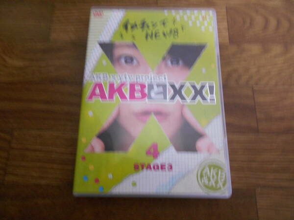  [DVD]　AKB48 AKBとXX!　STAGE3-4　篠田麻里子　松井玲奈