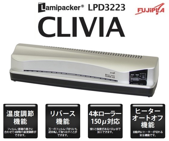 Tokubetsukakaku フジプラ ラミネーター A3サイズ対応 CLIVIA LPD3223 