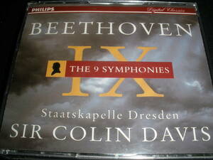 ベートーヴェン 交響曲 全集 コリン・デイヴィス シュターツカペレ・ドレスデン PHILIPS 独 6CD Beethoven Symphonies Complete Davis