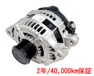 RAP rebuilt alternator Atlas LG2YH41 genuine products number 23100-0T005 for 