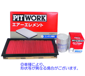  Como JCWMGE25 for * oil / air filter SET*