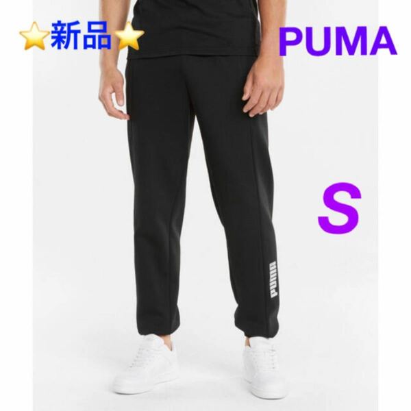 PUMA RAD/CAL パンツ DK メンズS ☆新品☆