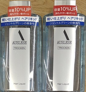 資生堂 アウスレーゼトロッケンヘアリキッド198ml×2個