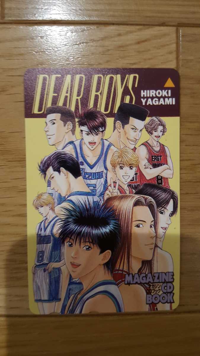 DEAR BOYS テレカの値段と価格推移は?|29件の売買情報を集計したDEAR ...