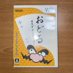 おどるメイドインワリオ Wiiソフト