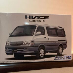 アオシマ モデルカー ハイエース 100系