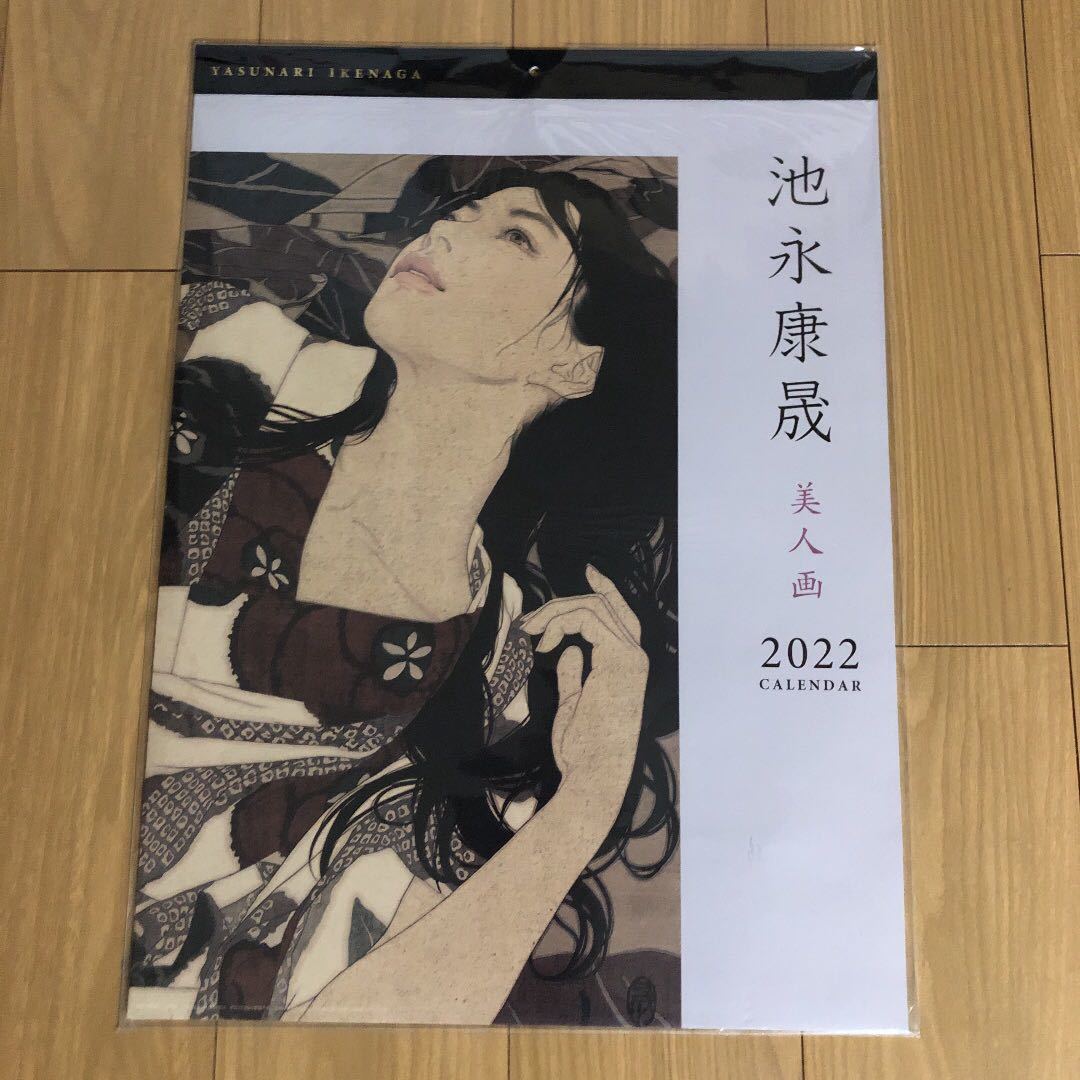 戦前 洋書 1910年代～1930年代 上海・香港 中国美人のポスター集