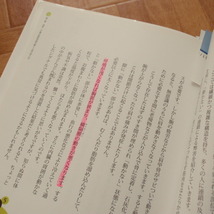 弱った体がよみがえる　腰の人体力学　DVD付き(未使用) 医学博士・井本邦昭「あの痛み」は体が発したSOSだった_画像7