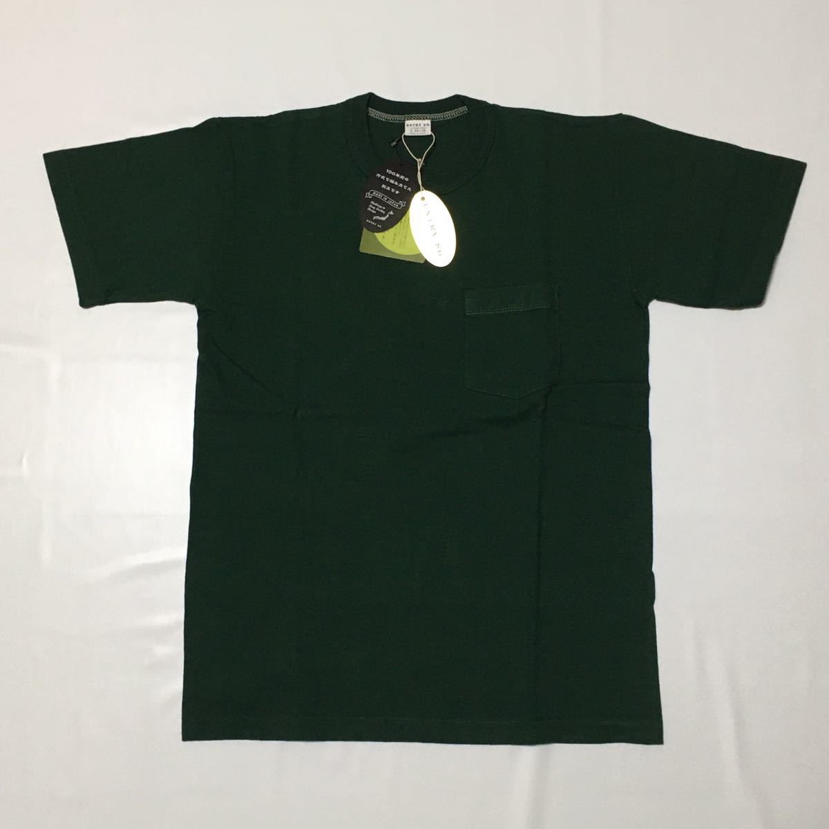 ANACHRONORM × ENTRY SG (アナクロノーム × エントリーSG)WORKS-T