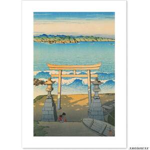 Art hand Auction 川瀬巴水 旅みやげ第三集 房州 太海 版画 日本製 A3サイズ 模写 絵画 風景画 インテリア 壁掛け 部屋飾り 装飾画 アート ポスター, 絵画, 浮世絵, 版画, その他