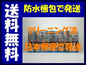 ▲全国送料無料▲ 火ノ丸相撲 川田 [1-28巻 漫画全巻セット/完結] 火の丸相撲