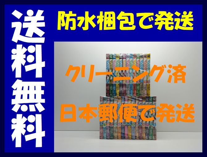 2025年最新】Yahoo!オークション -akb49 全巻の中古品・新品・未 2025年最新】Yahoo!オークション -akb49 全巻の中古品・新品・未