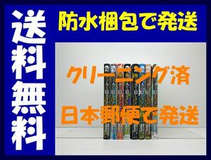 ▲全国送料無料▲ 俺だけ入れる隠しダンジョン こっそり鍛えて世界最強 樋野友行 [1-8巻 コミックセット/未完結]